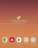 Анкета проститутки Олеся - метро Южное Бутово, возраст - 24