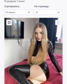 Анкета проститутки Даша - метро Хорошевский, возраст - 24