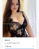 Анкета проститутки Роксана - метро Ломоносовский, возраст - 24