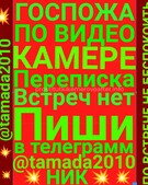 Анкета проститутки Полина - метро Беговой, возраст - 30