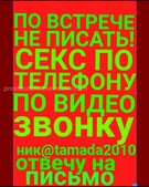 Анкета проститутки Наташа - метро Таганский, возраст - 32