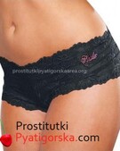 Анкета проститутки Ника - метро Тверской, возраст - 32